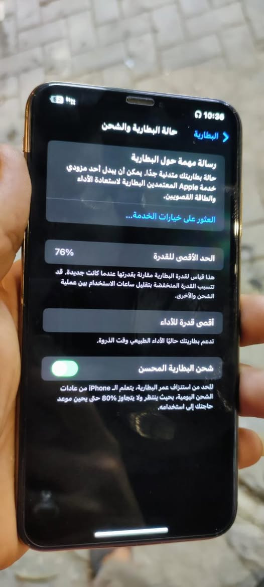 السلام عليكم  ايفون اكس ماكس جهاز كلشي ما مبدل بي بطاريه 78 البلاديه وفيس ايدي شغال دبل شريحه الجهاز اريد مراوس وي اندرويد مكاني حيانيه شارع السيد وياه كارتونه الاصلي


**إذا كنت صاحب هذا الإعلان وتريد حذفه لأي سبب، رجاءا أرسل رسالة إلى الدعم الفني**