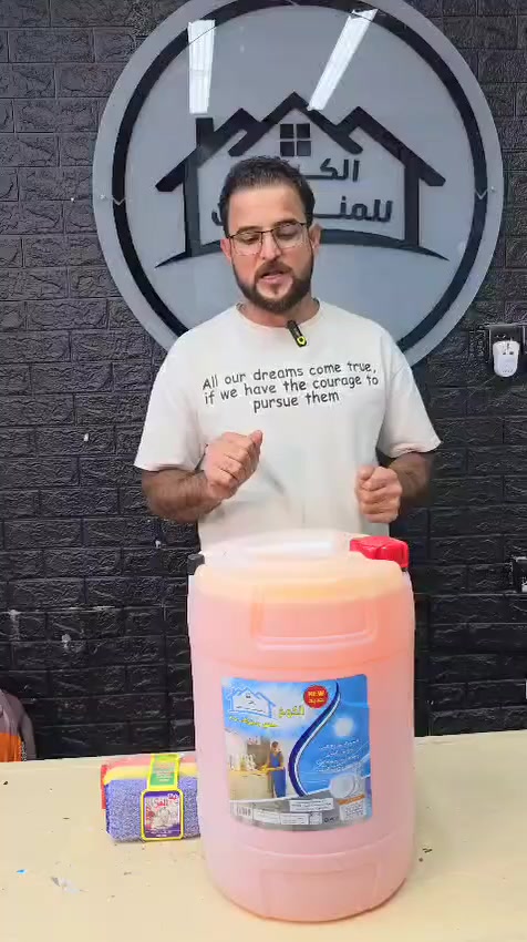 ملمع ومنظف عام


**إذا كنت صاحب هذا الإعلان وتريد حذفه لأي سبب، رجاءا أرسل رسالة إلى الدعم الفني**