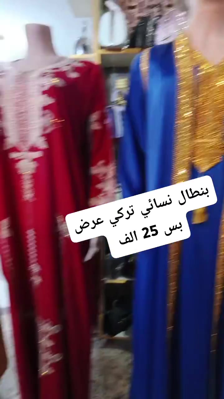 مجمع الساحة


**إذا كنت صاحب هذا الإعلان وتريد حذفه لأي سبب، رجاءا أرسل رسالة إلى الدعم الفني**