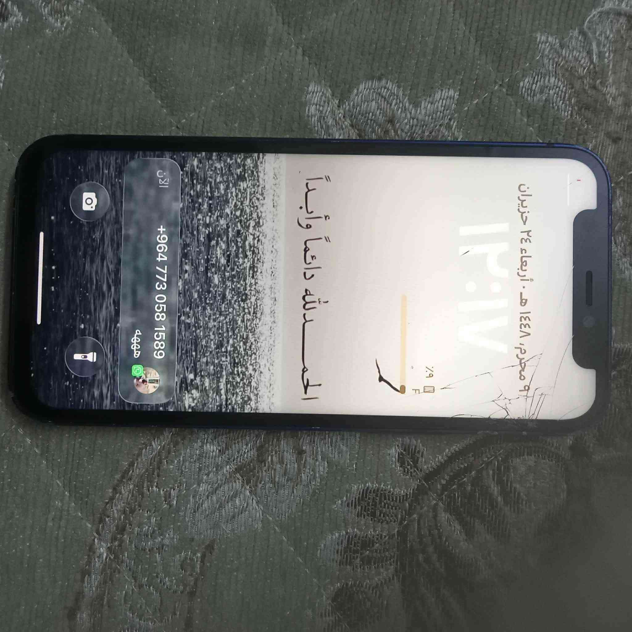 ايفون 12مني ذاكره 64 الشاشه والبطاريه مغيره والشاشه بيها كسر والظهر مكسور فيس إيدي شغال بسعر 150 ألف مكاني بغداد الدوره


**إذا كنت صاحب هذا الإعلان وتريد حذفه لأي سبب، رجاءا أرسل رسالة إلى الدعم الفني**