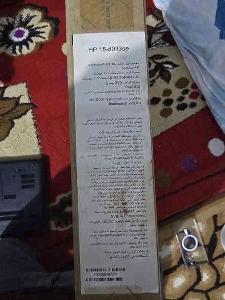 حاسبه للبيع نوع HP رام ٤ كيكا و هارد ٥٠٠ كيكه كارت شاشه انفديا  جداا نضيفه بدون اي زلغ شاحنه اصليه شركه  للبيع الحله مركز المدينة هاتف ***********
