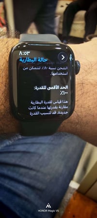 41m apple watch 8  نضافه 💯 بدون ملحقات تفاصيل والسعر ع خااص 0782777759...