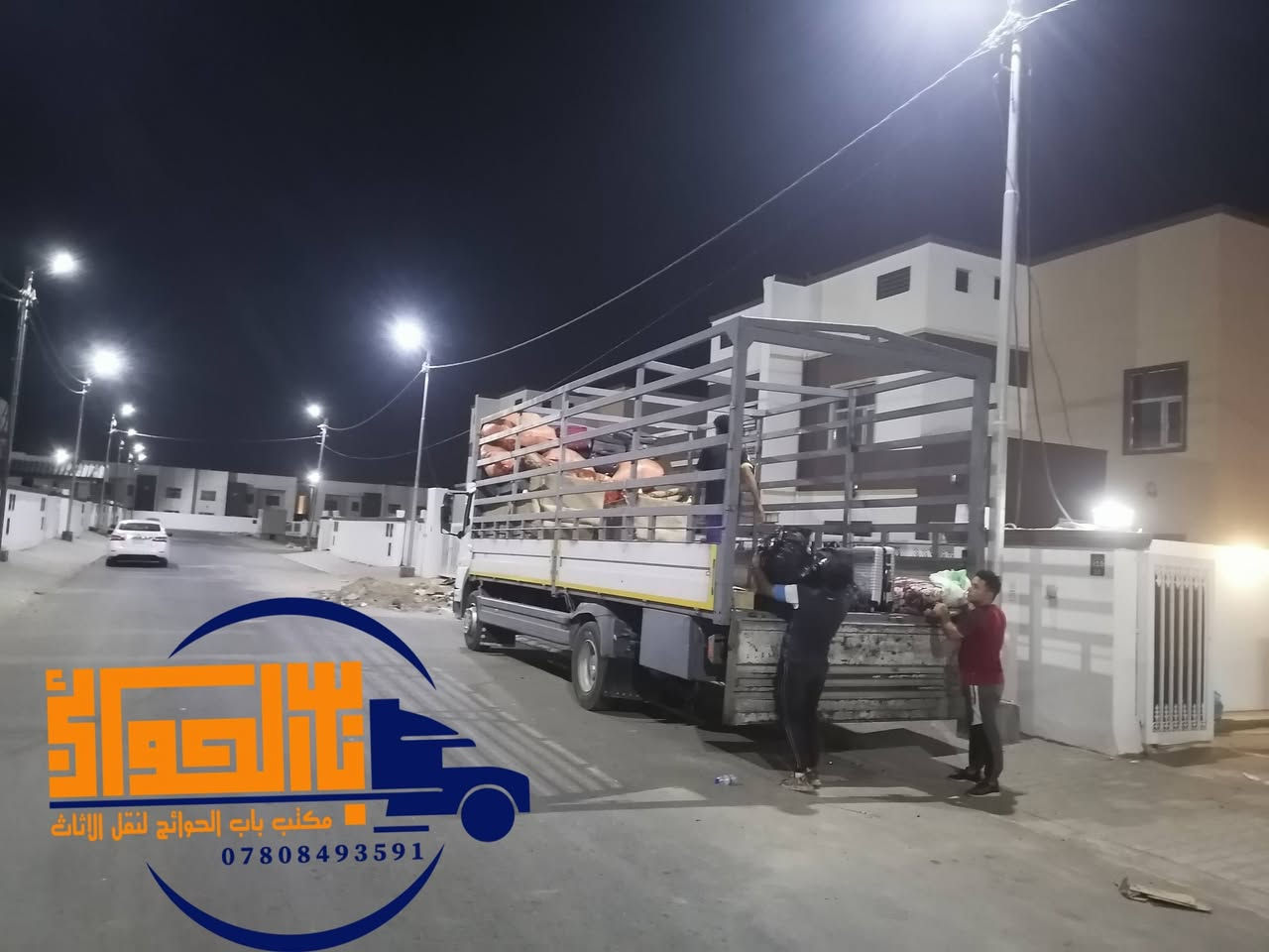 مكتب باب الحوائج لنقل الاثاث اتصل *********** ابومجتبئ داخل احياء النجف فقط
