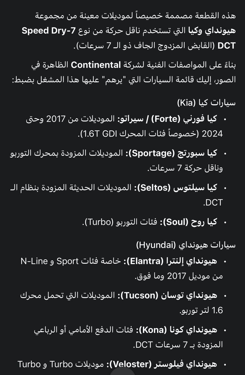 سلام عليكم كمبيوتر كير سيارات فورتي 1.6gdi
والنترا سبورت وان لاين السعر 125 الف
***********
