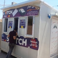 كرفان بيع • ٣م×٢م • سبلت جداري ١طن