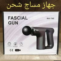 جهاز تدليك • توصيل • المسيب حي العسكري