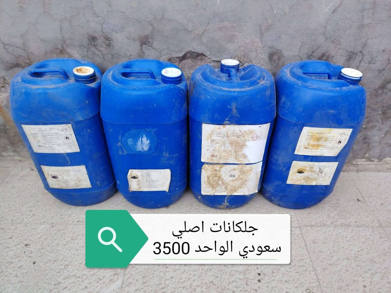 غراض للبيع الاسعار بالصور /كوفه


**إذا كنت صاحب هذا الإعلان وتريد حذفه لأي سبب، رجاءا أرسل رسالة إلى الدعم الفني**