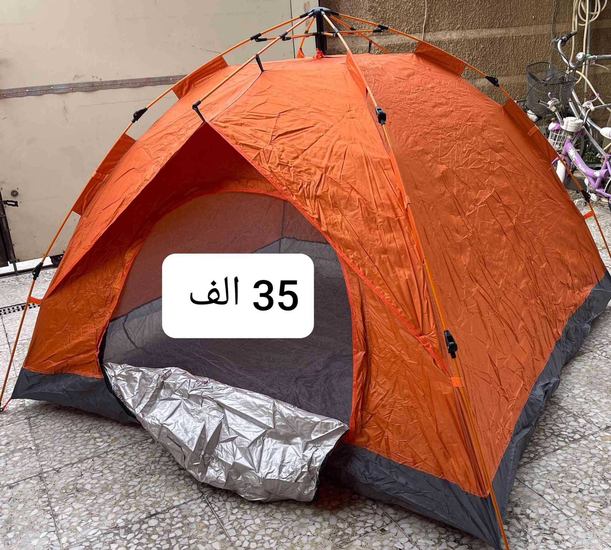 خيم اوتوماتيك ضد المطر
الاسعار داخل الصور 
قياس 2×2 متر 
موجود توصيل 5 الاف


**إذا كنت صاحب هذا الإعلان وتريد حذفه لأي سبب، رجاءا أرسل رسالة إلى الدعم الفني**