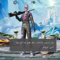 الحساب للبيع السعر 100مكاني بغداد بيع وجه لوجه فقط  تفاصيل اكثر رقمي 0...