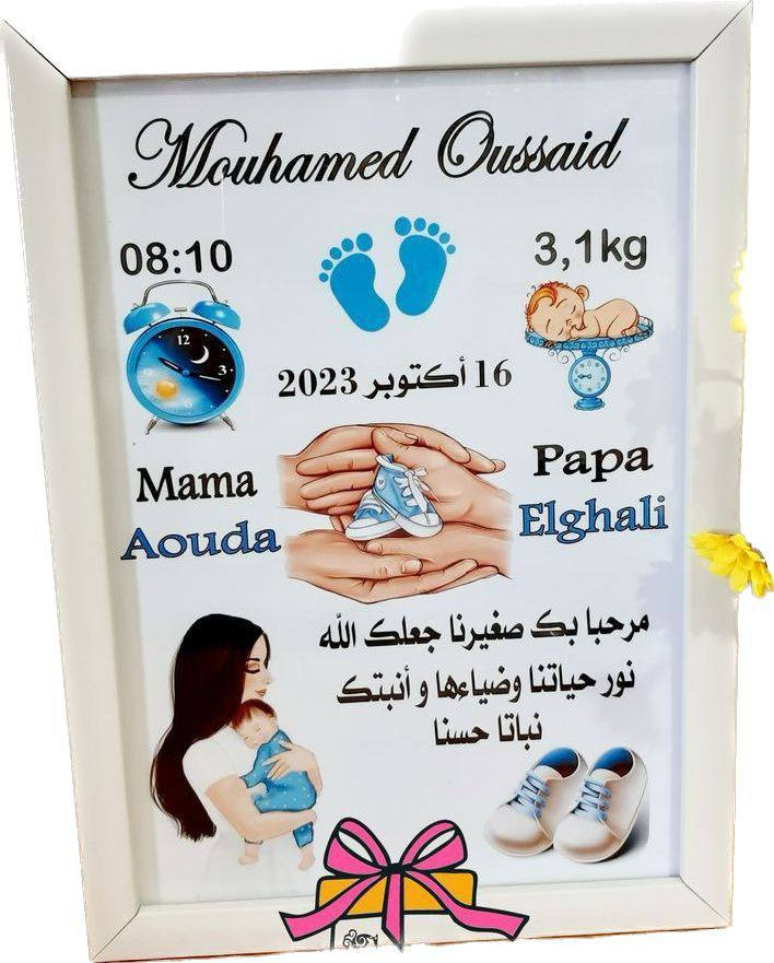 ✨🎉 تصاميم بوردات مميزة حسب الطلب 🎉✨
أصمّم:
🎂 بوردات رسائل عمر
💍 بوردات خطوبة
👶 بوردات مولود جديد
تصاميم أنيقة ومرتبة وبأسماء خاصة حسب طلبكم ❤️
مناسبة للتصوير والمناسبات وتخلي ذكرياتكم أحلى 📸✨
📲 للطلب والاستفسار:
واتساب: ***********
تليكرام: kanz10
🚚 يتوفر خدمة توصيل
دلّل مناسبتك بتصميم مميز وفخم ✨
بانتظار طلباتكم 🌸
