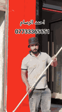 🎨✨ صبّاغ أحمد الرسّام – ملك واجهات البورد اكس ✨🎨  إذا تدور شغل مرتب، ن...