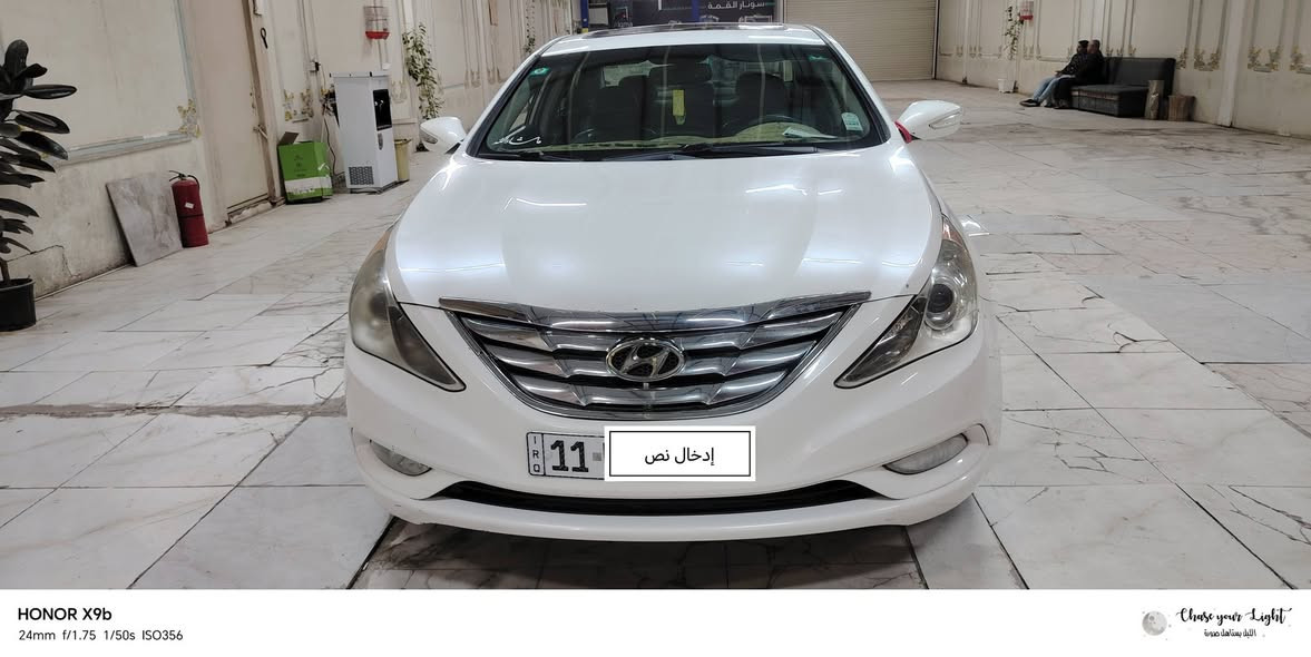 السلام عليكم هونداي سوناتا فول موصفات اشاير بالمري بصمه باليده بصمه تشغيل تبريد تدفئه امامي خلفي بالكشنات  شاشه حجم كبير كامره فتحه تحكم استيرن مكينه وگير خير من الله وارد امريكي اربع قطع  مكينهGDI2400 رقم بغداد انگليزي سنويه تنتهي (2027/4/20) بسمي فقط امراوس محتاج فرق مكان السياره كربلاء (***********) (***********)
