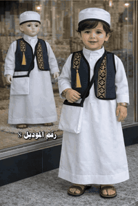 يازكريا عودي عليه 🌙السعر 15 الف 

طقم كركيعان متوفر بمحلات ميكي 
يلبس من 3 شهور الى 8 سنة ✅

العنوان 📌الصويرة -حي المعلمين -شارع عمارة المنغر  -مقابل سرمد مول -مجاور تنزيلات حمودي -مجاور كريم بلادي للستائر

🚖توجد خدمة توصيل لكافة محافظات العراق 🇮🇶🚖 
للاستفسار***********
