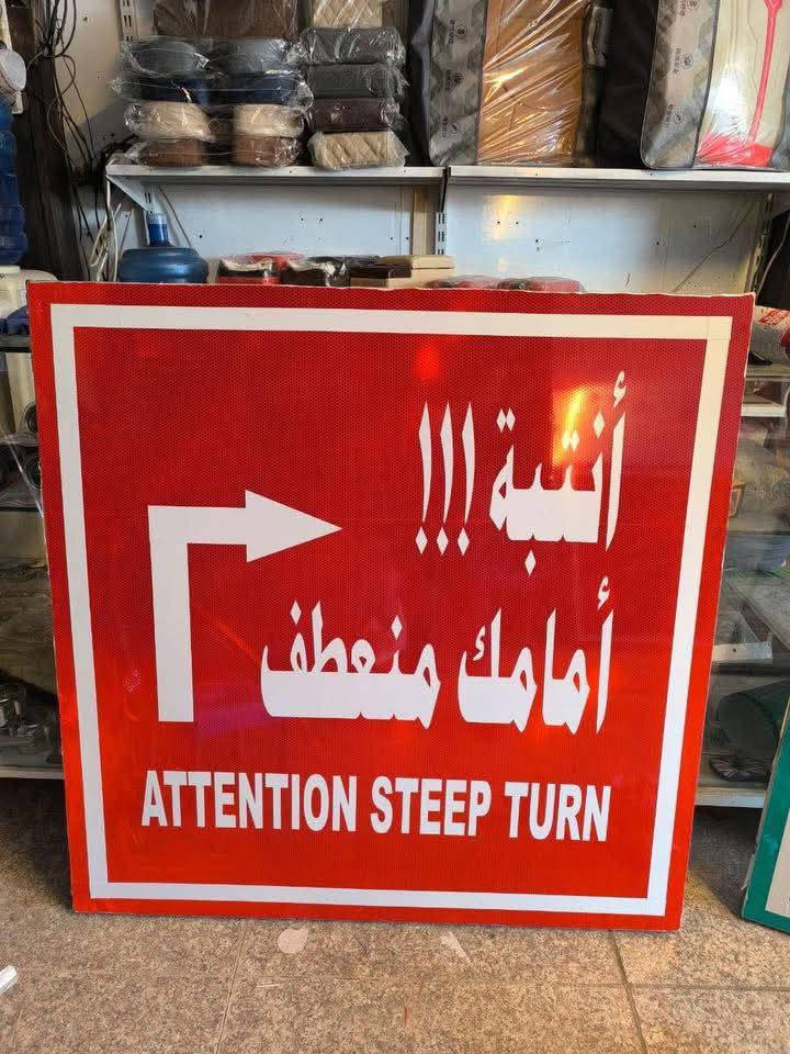 من تجتمع جودة التصنيع .. مع احترافية التصميم
نحن متخصصون في تصنيع الإعلانات الضوئية.
- تصاميم احترافية تناسب مشروعك 
- مواد عالية الجودة
- ضمان حقيقي  
- اسعار تنافسية
مطبعة الحسام  للدعاية والاعلان 
***********
@أبرز المعجبين
