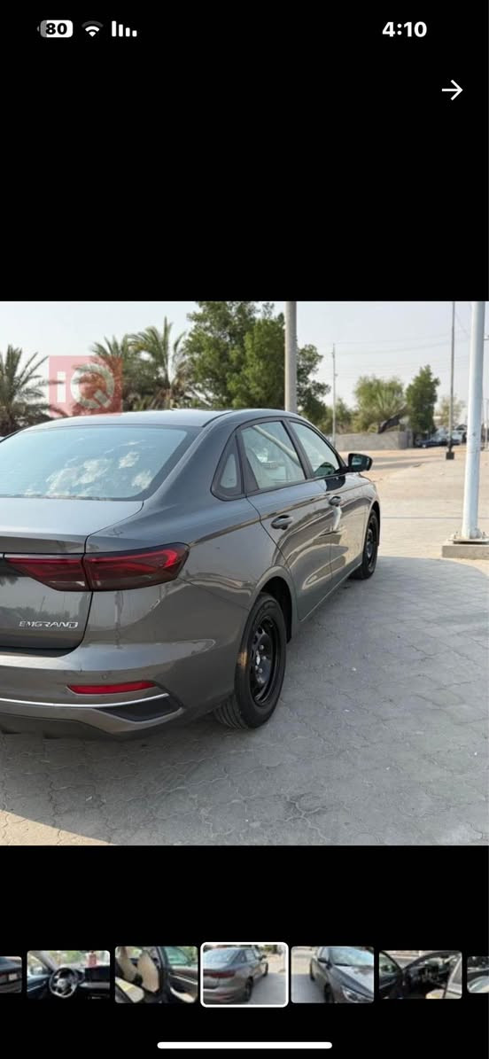 جيلي ام كراند 2023 رقم بصره 
سياره كلين ماشيه 68 
تبريد قطعتين حساسات امامي وخلفي
تشغيل عن بعد 
متواجد فيس البصرة, العراق


**إذا كنت صاحب هذا الإعلان وتريد حذفه لأي سبب، رجاءا أرسل رسالة إلى الدعم الفني**