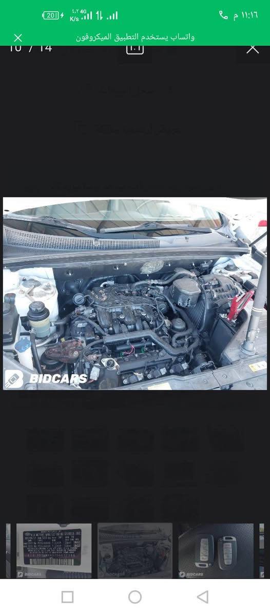 تفصيخ قطع غيار كيا سيرنتو موديل 2013 محرك 6 سلندر اي غرض تريد موجود واتساب*********** أو ***********
