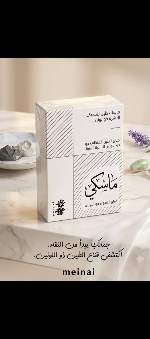 عناية بالجسم والبشرة كورية اصلية للاستفسار خاص توصيل موجود داخل الكوت والمحافظات البيع جملة ومفرد


**إذا كنت صاحب هذا الإعلان وتريد حذفه لأي سبب، رجاءا أرسل رسالة إلى الدعم الفني**