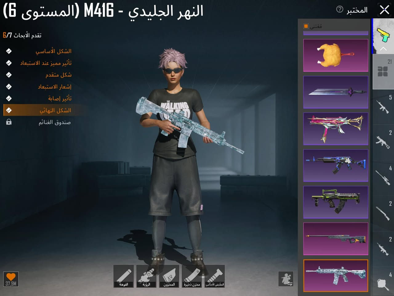 السلام عليكم حساب للبيع مرتب ربط نضيف امفور لڤل6 وبعد بي سكنات خير من الله ادفع سعر عجبني ابيعك


**إذا كنت صاحب هذا الإعلان وتريد حذفه لأي سبب، رجاءا أرسل رسالة إلى الدعم الفني**