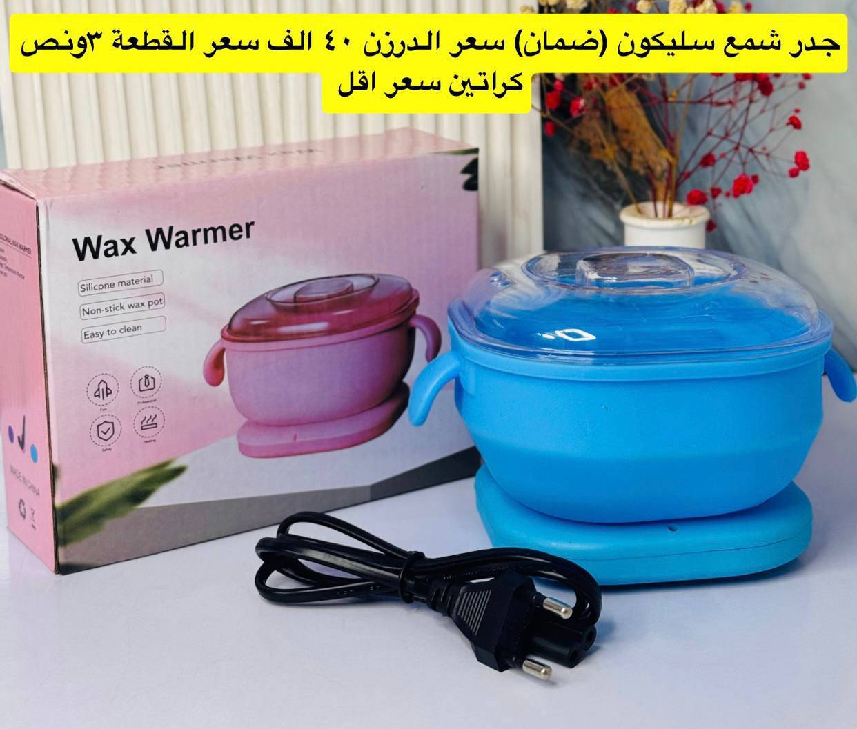 الشورجة للجملة مكياج عرض خاص
عرض مكياج عطور اضافر عرض خاص لفترة محدوة عرض خاص لفترة محدوة زين احجز قبل النفاذ الكمية


**إذا كنت صاحب هذا الإعلان وتريد حذفه لأي سبب، رجاءا أرسل رسالة إلى الدعم الفني**