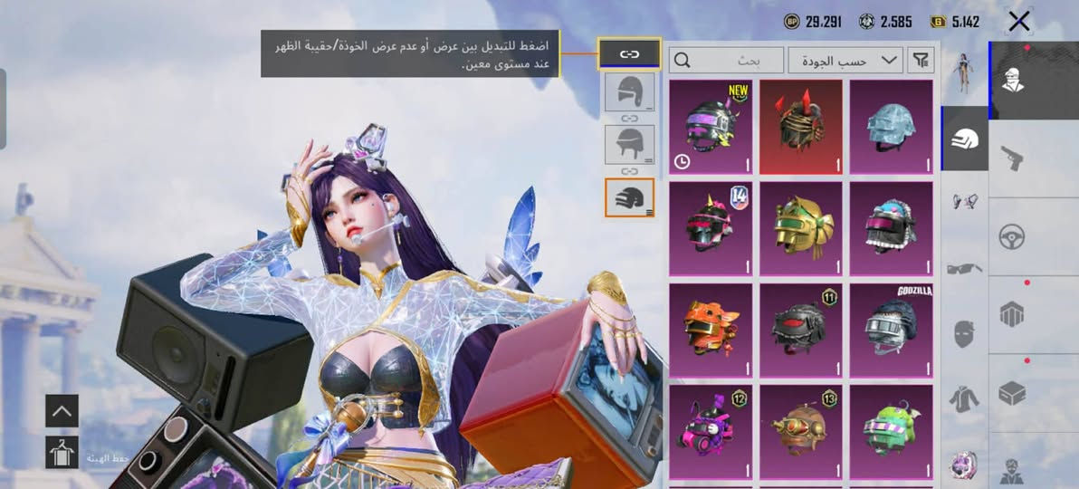 حساب امرتب وحلو سعر كلش مناسب 130قفل مو شراي لا ادوخني يرحم والديك وقفاص لا اتعب نفسك كلشي واضح كدامك مكاني موصل اربيل تاخذه وجه لوجه ومضمون تحياتي للجميع


**إذا كنت صاحب هذا الإعلان وتريد حذفه لأي سبب، رجاءا أرسل رسالة إلى الدعم الفني**