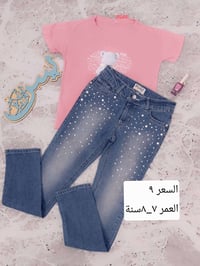 ملابس أطفال • قطني ٤ خيط تركي • إرجاع بالمندوب