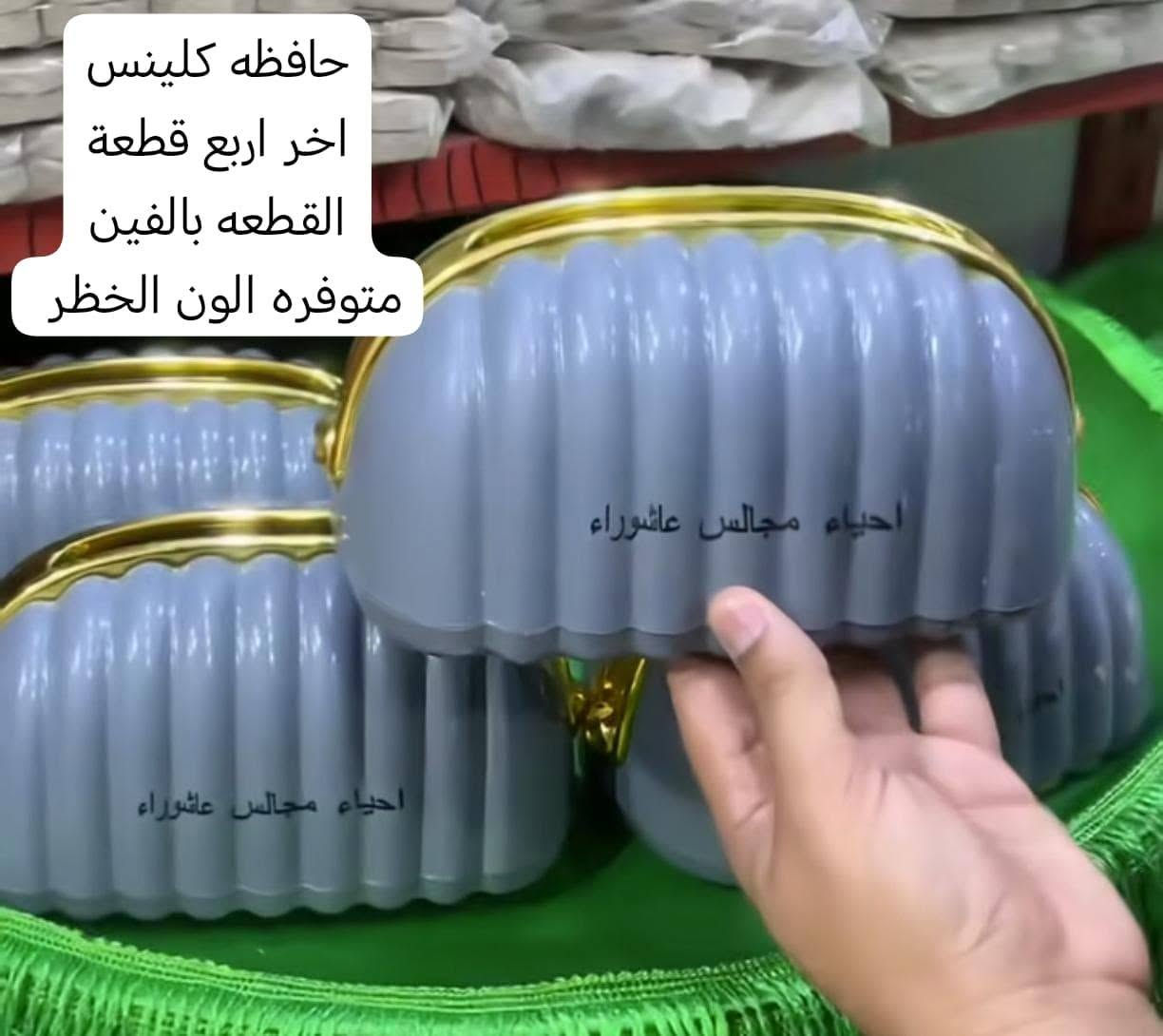 السلام عليكم متوفرات عندي توزيعات شهر محرم الحرام
الحجز ***********
