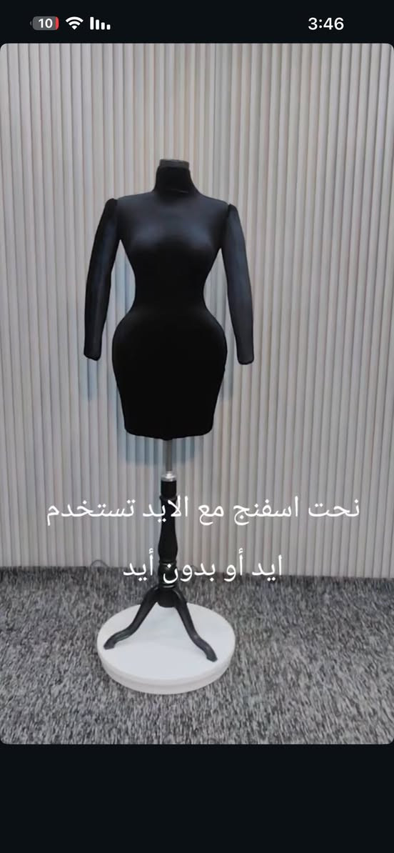 سفنج يد متحركه عليهن عرض سعر 65.                ***********
