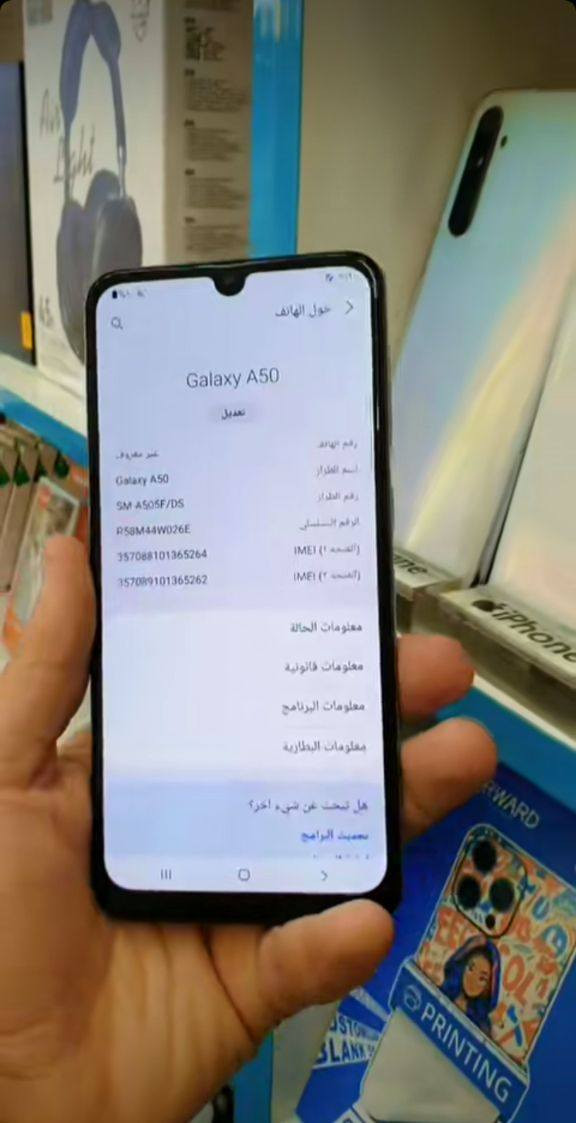 السعر 80
سامسونج A50
ذاكرة 128و 6 
جهاز نضيف جدا 
بطارية 4000 ملي امبير 
كامرة الخلفية 25 و 8 و5
والكامرة الأمامية 25 
يوجد توصيل لجميع محافظات العراق


**إذا كنت صاحب هذا الإعلان وتريد حذفه لأي سبب، رجاءا أرسل رسالة إلى الدعم الفني**