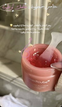 سيروم • مكياج • منتجات عناية