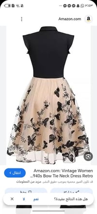 تخفيضات اليوم • شي إن • بث مباشر