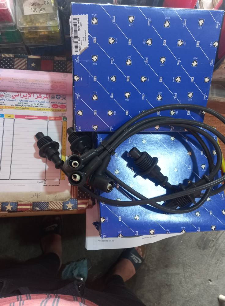 منتجات اصليه شركه
اصلي شركه  اصلي شركه اصلي شركه ايساكووو
المركز_الايراني
ادوات السيارات الايرانيه 
ادوات الصني الهندي 
منتجات اصليه شركه مع اسعار تنافسيه 
جميع قطع غيار السيارات الايرانيه موجود لدينا
العنوان/بابل نادر ثالثه داخل كراج البلديه
للاستفسار اكثر / ***********
