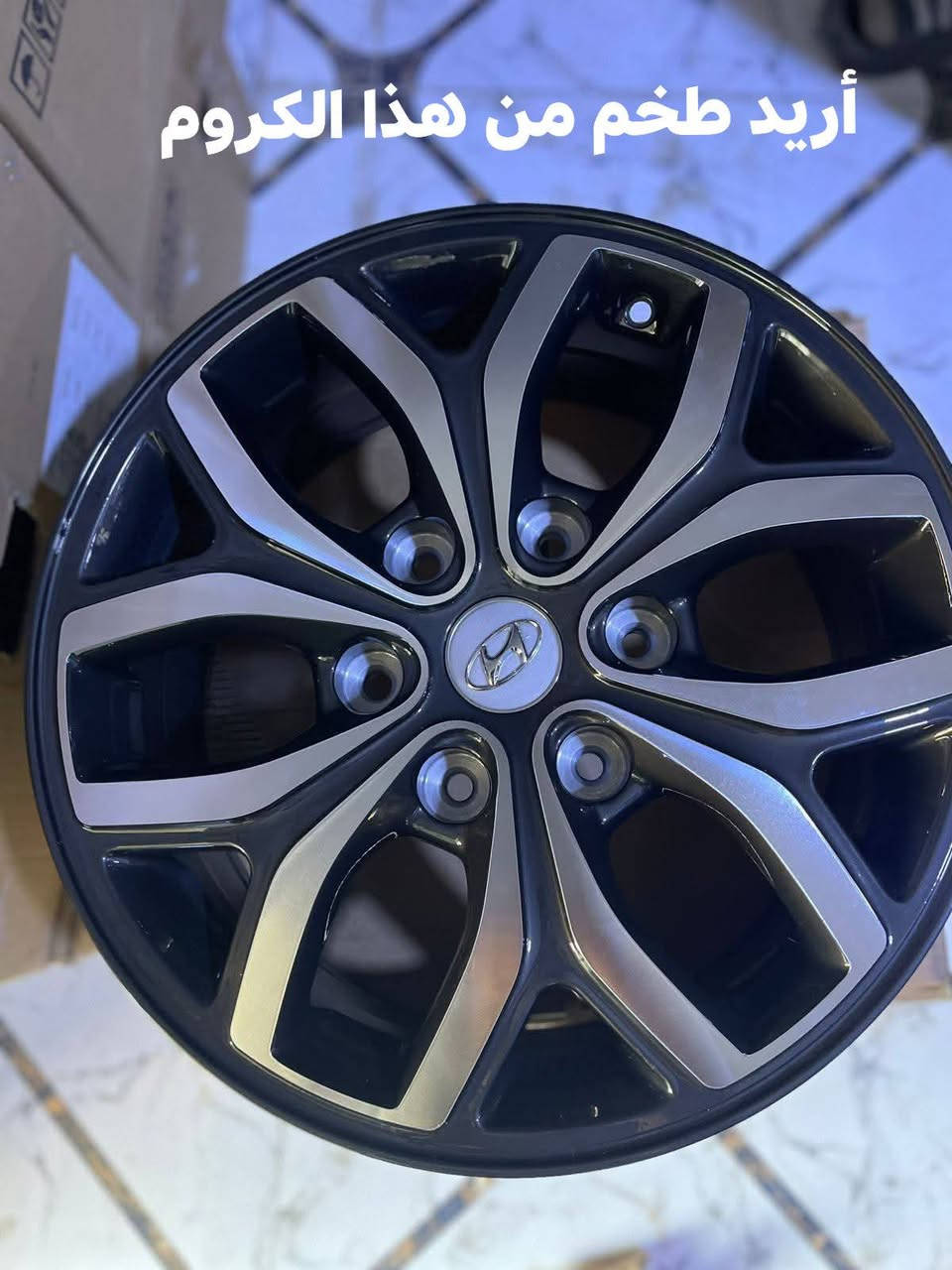 إلي عنده طخم كروم يفضل 

وعندي طخم بيع أو مراوس


**إذا كنت صاحب هذا الإعلان وتريد حذفه لأي سبب، رجاءا أرسل رسالة إلى الدعم الفني**