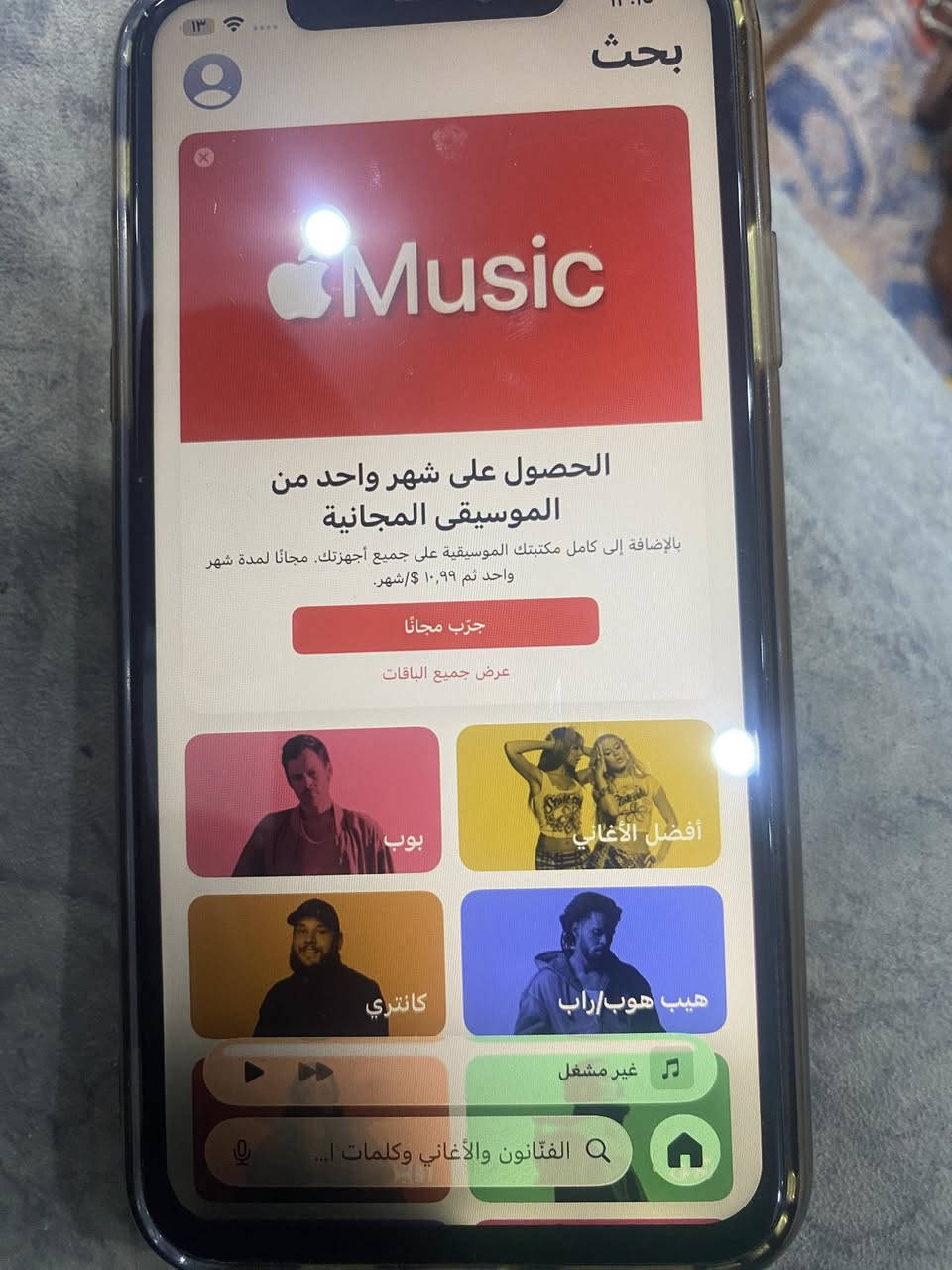 سلام عليكم ايفون 11pro ماكس مبدل شاشة اصلية وبطارية اصلية الفيس ايدي واكف يرادلة برمجة ذاكرة التلفون 256 سعر التلفون 250 وبي مجال بسيط بي ملاحظة موجود سواد اسفل الشاشة بس ممأثر على المس


**إذا كنت صاحب هذا الإعلان وتريد حذفه لأي سبب، رجاءا أرسل رسالة إلى الدعم الفني**