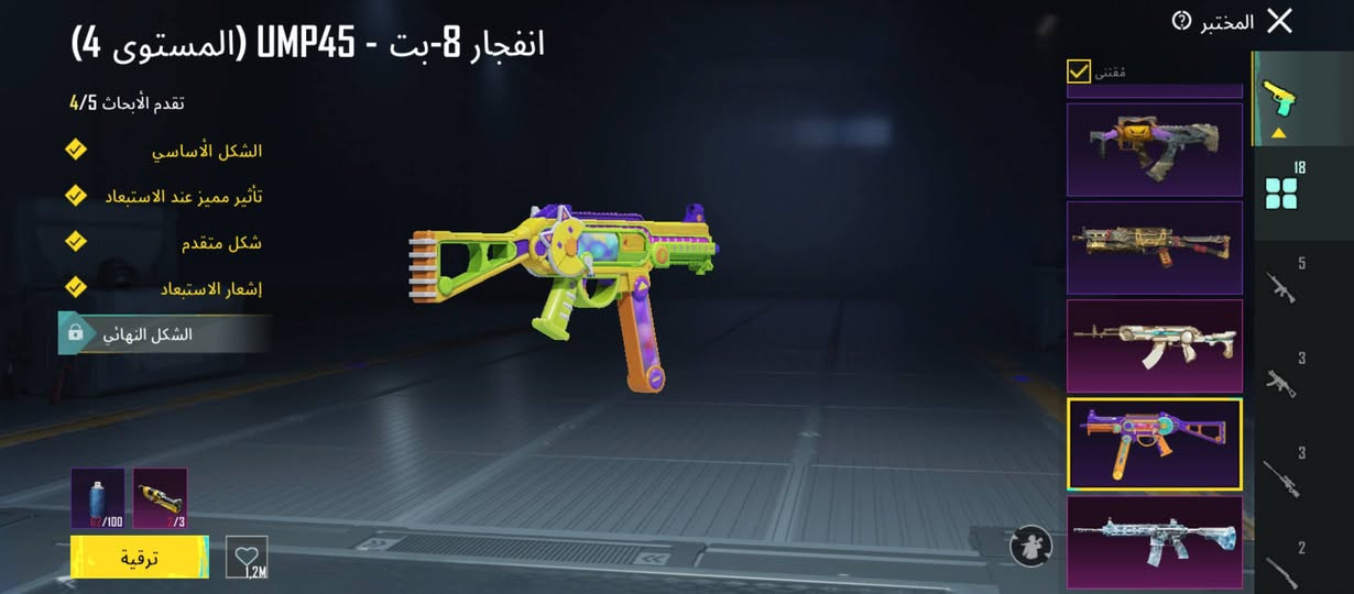 سلام عليكم

حساب ببجي للبيع مستوى الحساب 81 مستوى المجموعات 59 باقي تفاصيل خاص


**إذا كنت صاحب هذا الإعلان وتريد حذفه لأي سبب، رجاءا أرسل رسالة إلى الدعم الفني**