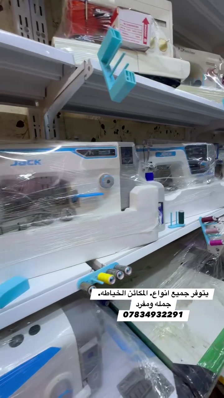 يتوفر جميع انواع المكائن.
توصيل موجود


**إذا كنت صاحب هذا الإعلان وتريد حذفه لأي سبب، رجاءا أرسل رسالة إلى الدعم الفني**