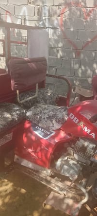 ستوته أوباما مكلف بلنشر للاستفسار  07714802291