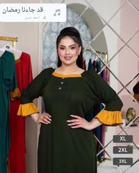 دشداشة طويلة • قماش ماء الذهب الإيطالي • مقاسات XL-XXXL