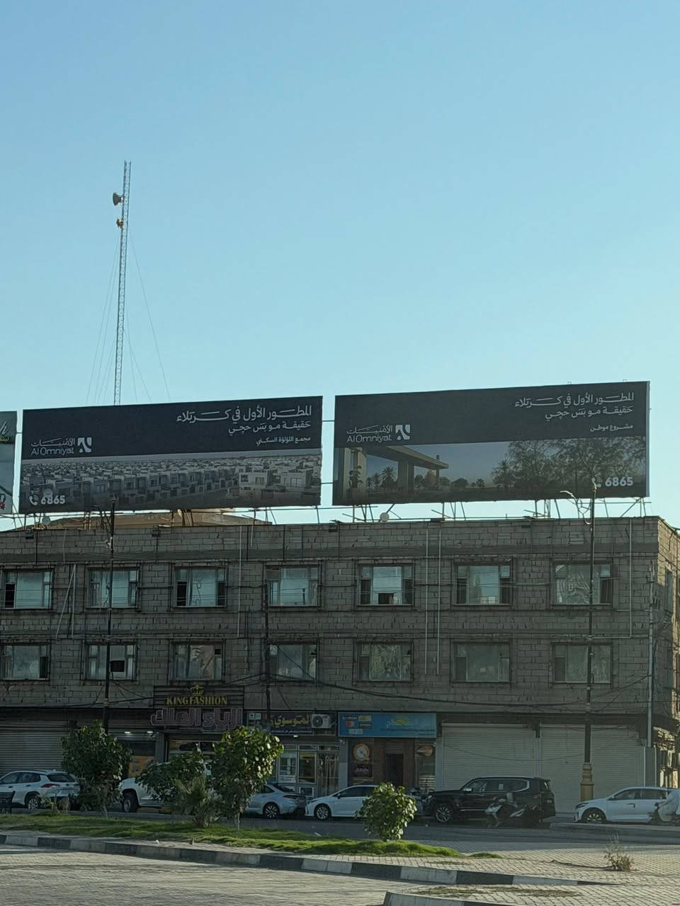 #الأمنيات للتطوير العقاري… 
حضور يملأ شوارع كربلاء، ومن كل شارع في كربلاء إلى كل بيتٍ يحلم بمستقبل أفضل… الأمنيات، المطور العقاري الأول في كربلاء 

عروض حصرية داخل مركز المبيعات 🔥🔥🔥
امتلاك بيت ٢٠٠م طابقين بمقدم يبدأ من ٤٠ مليون 
وتقسيط شهري ٧٥٠ الف فقط لمدة ١٠ سنوات بدون مبادرة وفوائد وكفيل 
للمزيد من التفاصيل 
***********
