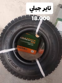 شارع نبي الله براهيم • قرب المجسر الجديد