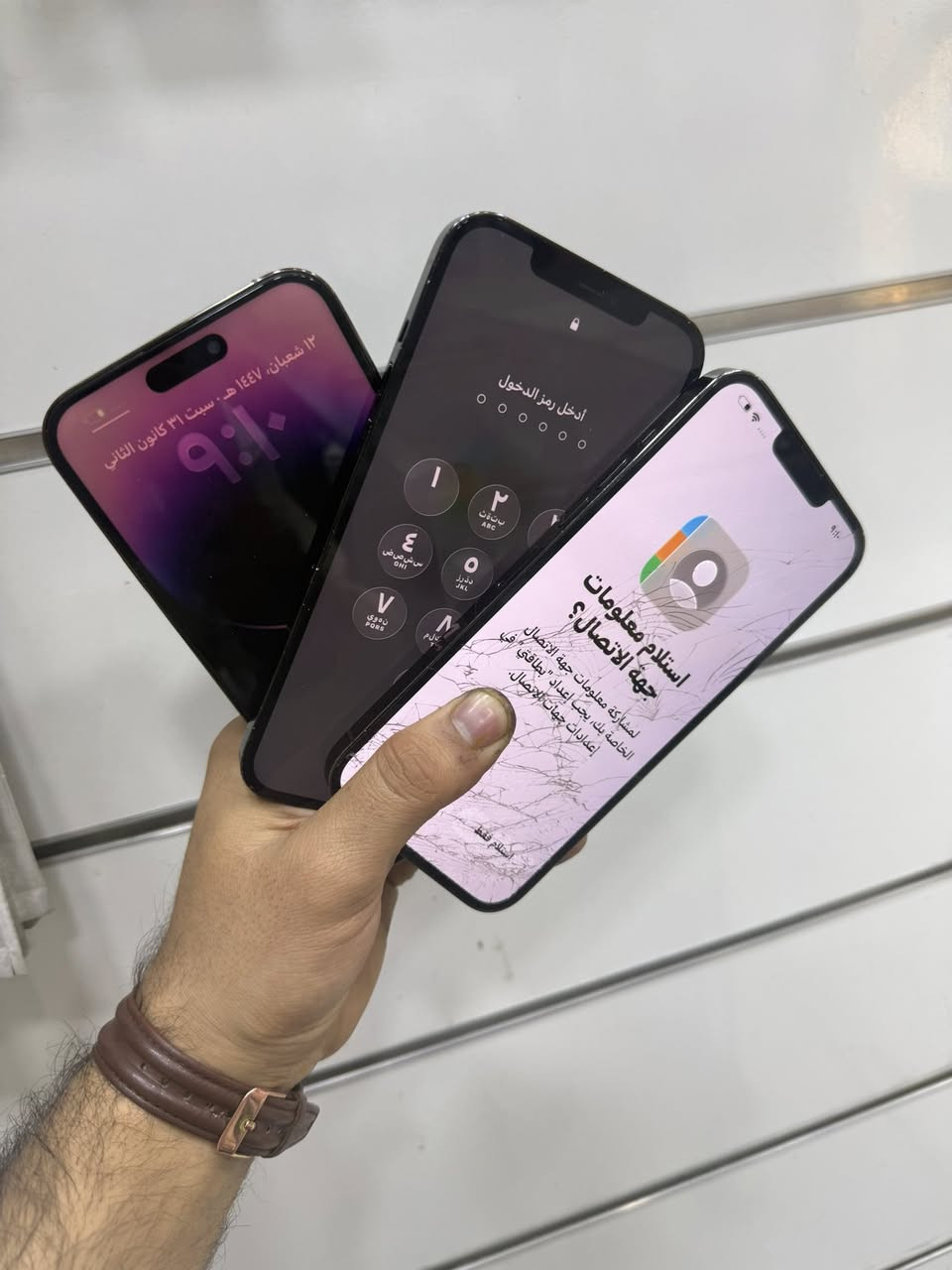 السلام عليكم
1-ايفون 14برو ماكس مبدل شاشه وبطاريه والفلاش يشكل السعر 450 الف 

2-ايفون 13برو ماكس ضهر وشاشه مفطرات +سماعه الاتصال واكفه السبيكر شغاله السعر 350الف 

3-ايفون 12برو ماكس ضهر مكسور فقط كلشي شغال وكلشي ممبدل السعر 350الف 

عنواني بغداد التراث قرب تقاطع درويش *********** 

اذا شلع ب مليون قفل من الاخير
