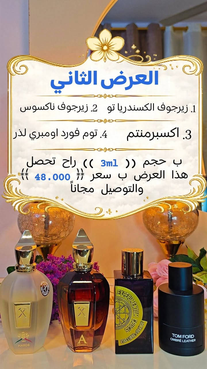 🌹 عروض العيد وصلت 🌹
- يوجد توصيل لجميع المحافظات العراقية 🌸

- لمعرفة تفاصيل أخرى يرجى مراسلة البيج 🌸

- أهلاً وسهلاً بالجميع 🌸


**إذا كنت صاحب هذا الإعلان وتريد حذفه لأي سبب، رجاءا أرسل رسالة إلى الدعم الفني**