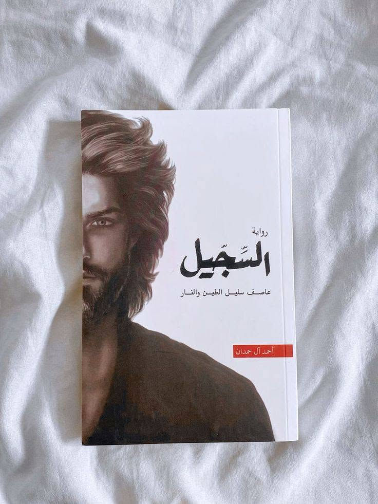 الي ببغداد وقريب ع المدينه يراسلني


**إذا كنت صاحب هذا الإعلان وتريد حذفه لأي سبب، رجاءا أرسل رسالة إلى الدعم الفني**