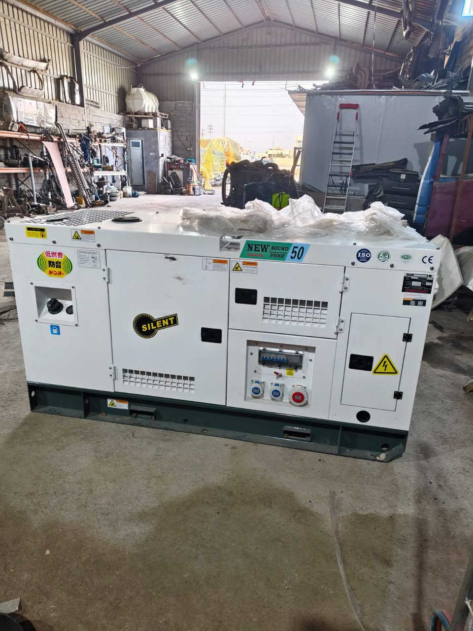 سلام عليكم.  مولده للبيع دخول جديد استيراد اوربا زيرو ما مستخدمه ولا دقيقه 50كيفي نوع اشيتئ  المكان ميسان
 الاتصال 
***********
