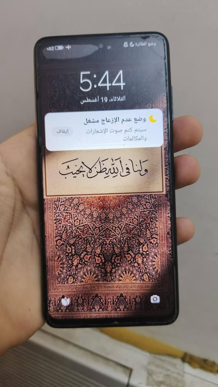 عندي بوكو x3برو 256gكامل ملحقات  للبيع البطارية نص عمر و كلشي شغال عدى الكامرات بسبب تصليح معالج بي و بدلت الايسي شحن فقط سعر مناسب 
اليريدة يراسلني خاص  ويكتب سعرة


**إذا كنت صاحب هذا الإعلان وتريد حذفه لأي سبب، رجاءا أرسل رسالة إلى الدعم الفني**