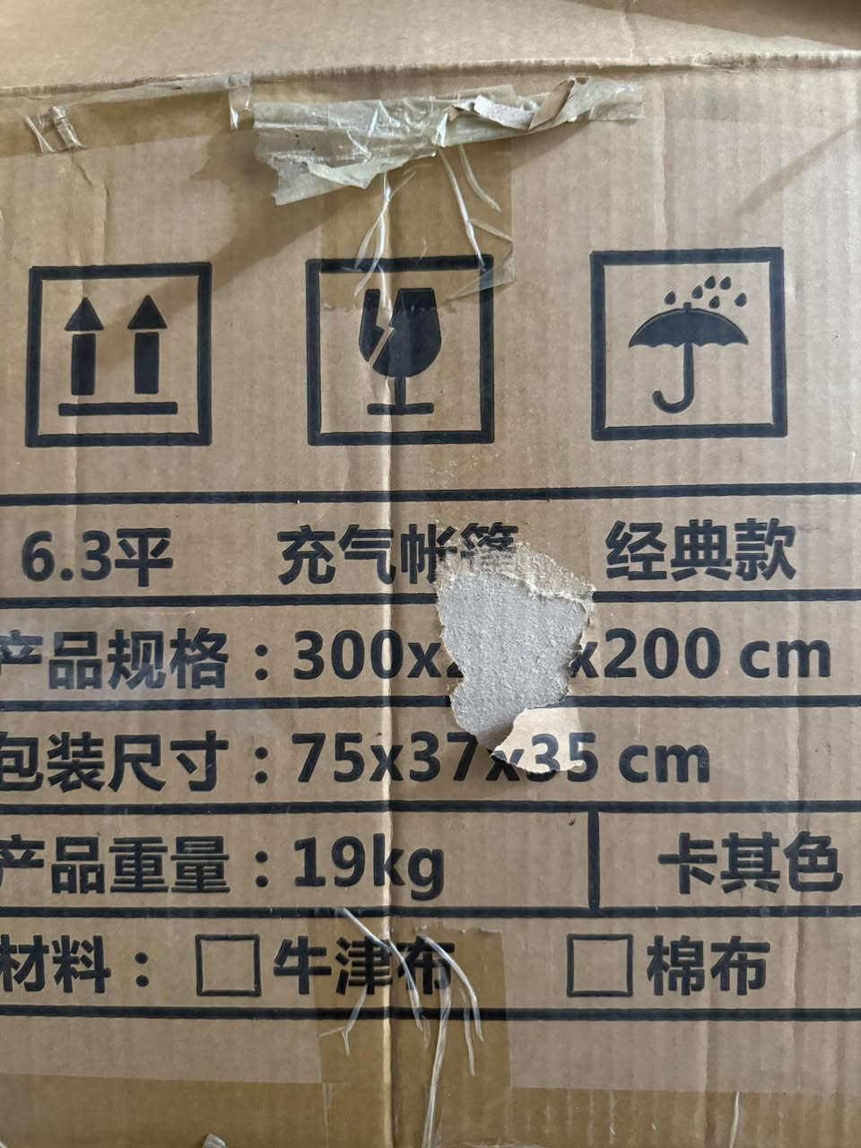 خيمة نفخ وزن 19 كيلو 300*210*200 للبيع الاتصال خاص


**إذا كنت صاحب هذا الإعلان وتريد حذفه لأي سبب، رجاءا أرسل رسالة إلى الدعم الفني**