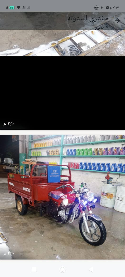 جمره ١٣ تعمير ٢٥ السعر ١١٥٠ بيه مجال مكان نجف اوراق اصولي٥٢٢٤٣٧ ٠٧٨٩٣
بيه وات


**إذا كنت صاحب هذا الإعلان وتريد حذفه لأي سبب، رجاءا أرسل رسالة إلى الدعم الفني**