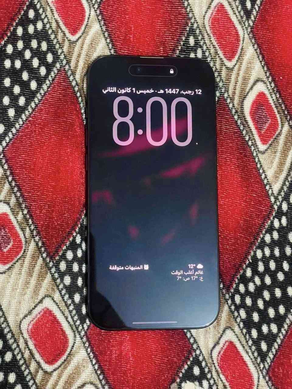 السلام عليكم للبيع ايفون 17 Air ذاكرة 256 عربي شرق اوسط الجهاز وكالة ضمان سنة كاملة السعر مليون و300 الف وبي مجال مكاني بغداد منطقة الشعب للاستفسار ***********
