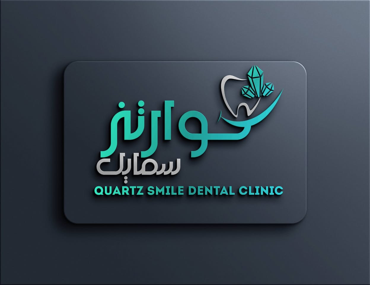 عندما يلتقي الإبداع بالاختصاص ، يولد شعار يحمل معنى وهوية 💯✨
...
صمم شعارك الشخصي او التجاري المُميز وبسعر مناسب جداً راسلنا على دايركت البيج او عن طريق واتساب على الرقم التالي: *********** وحياكم الله 🤝💯
