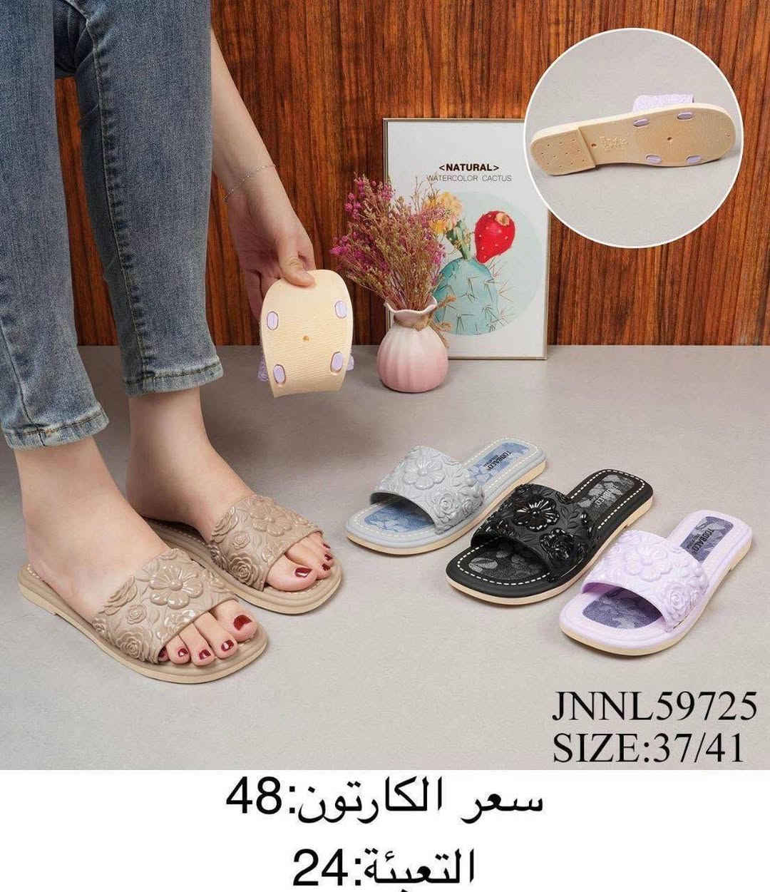 🔥جملة فقط 🔥
سليبر/رجالي/نسائي/طفل

ادخل وشوف كل ما هو جديد على قناة التيلگرام 👇🏼

https://t.me/alrubaie074

تعبئة الكارتون موضح بالصورة 👓

سعر الكارتون والدرزن موظح ايضاً بالصورة 💸

يوجد توصيل لجميع محافظات العراق  🚚🏎️🚛 

للحجز الأتصال على الرقم*********** او مراسلة الصفحة
