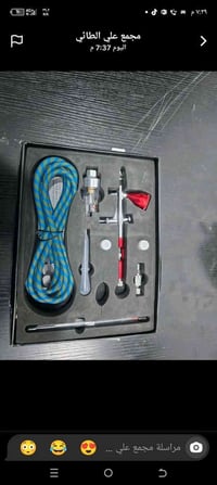 جهاز تحكيل مال سيارات للاستفسار  07848833078